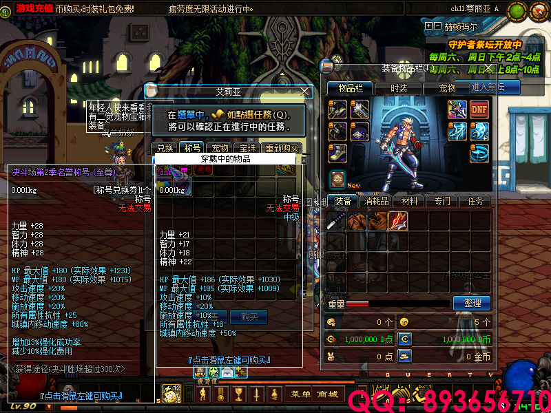 QQ：893656710 (18).png