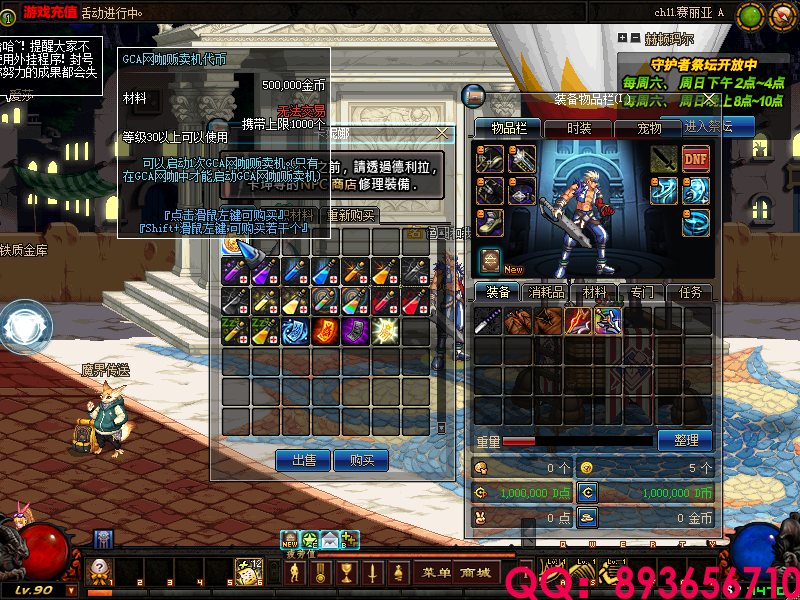 QQ：893656710 (20).png
