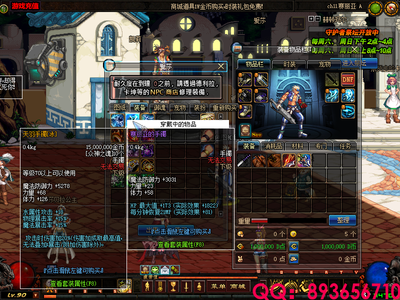 QQ：893656710 (22).png