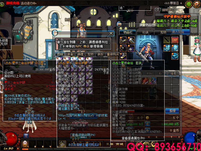QQ：893656710 (21).png