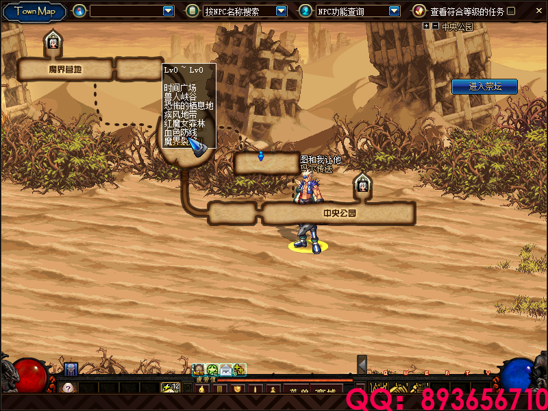 QQ：893656710 (23).png