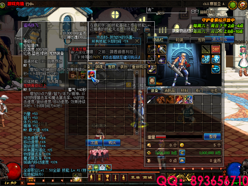 QQ：893656710 (24).png