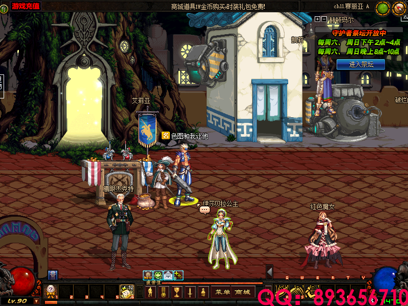 QQ：893656710 (28).png