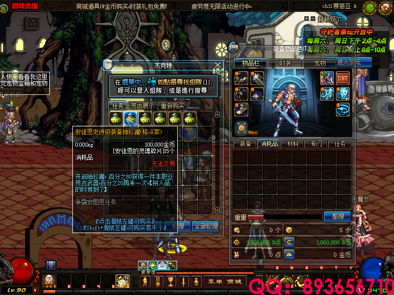 QQ：893656710 (29).png