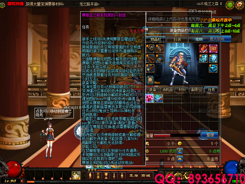QQ：893656710 (30).png