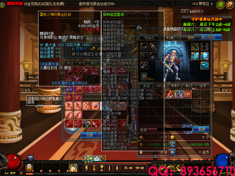 QQ：893656710 (31).png
