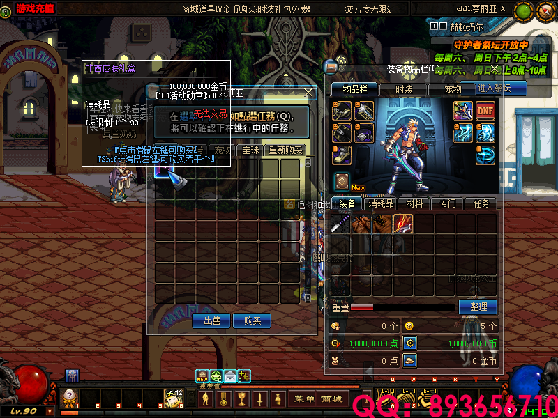 QQ：893656710 (32).png