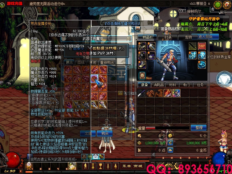 QQ：893656710 (34).png
