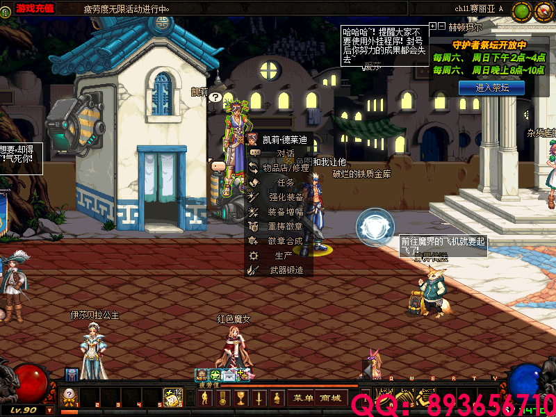 QQ：893656710 (33).png