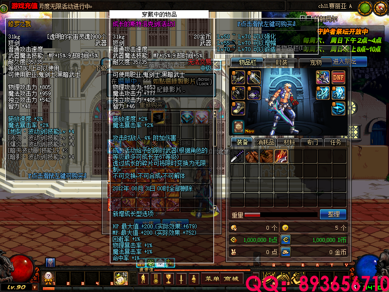 QQ：893656710 (35).png