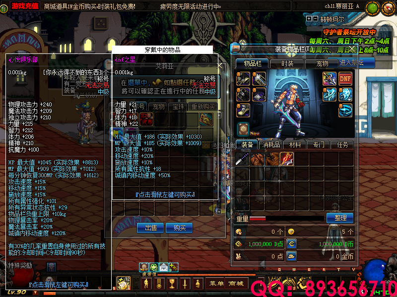 QQ：893656710 (36).png