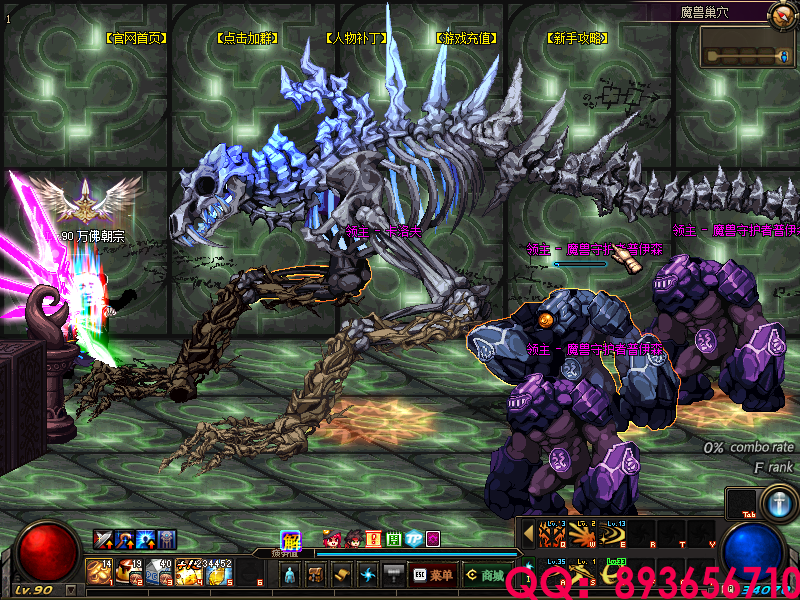 QQ：893656710 (4).png