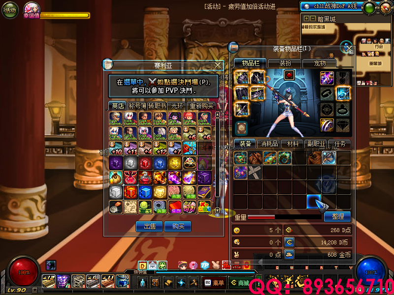 QQ：893656710 (8).png
