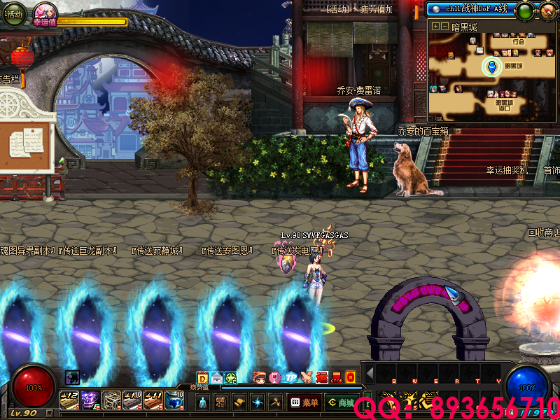QQ：893656710 (9).png