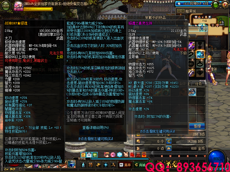 QQ：893656710 (11).png