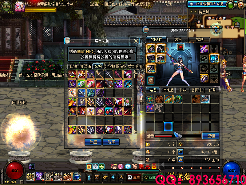 QQ：893656710 (10).png