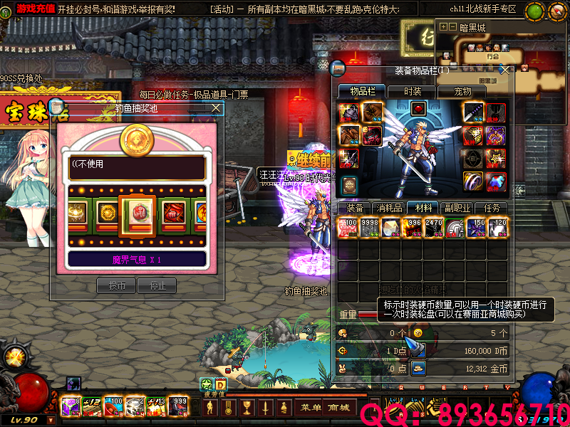 QQ：893656710 (2).png