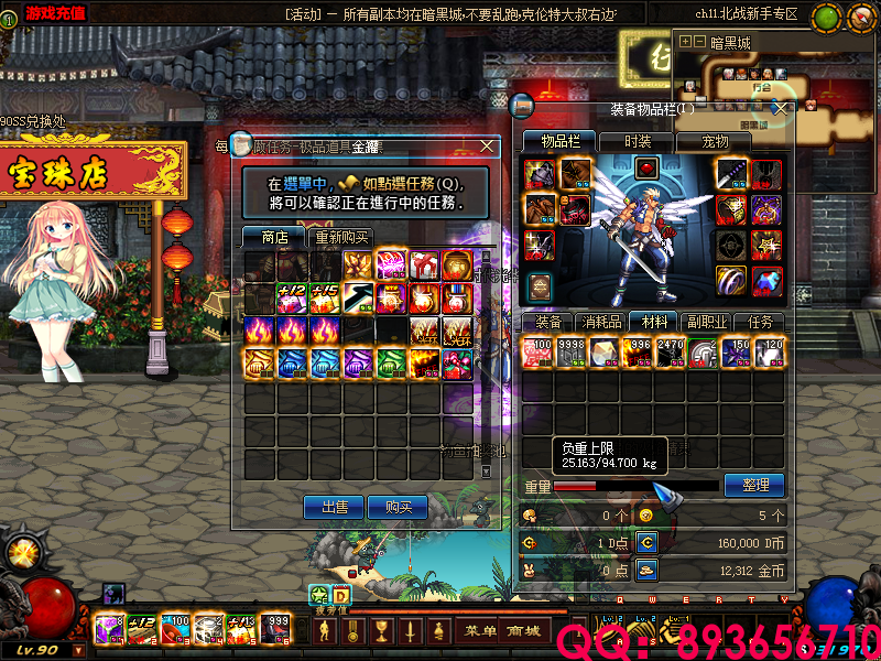 QQ：893656710 (6).png