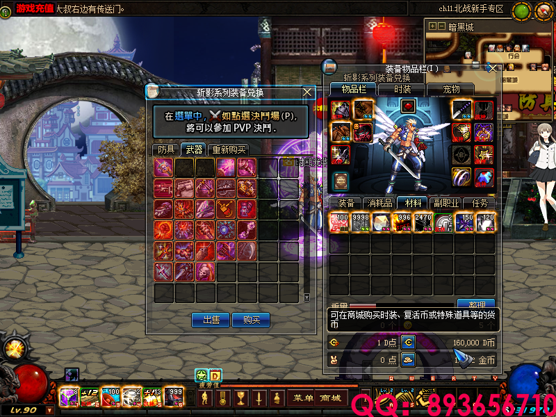 QQ：893656710 (7).png