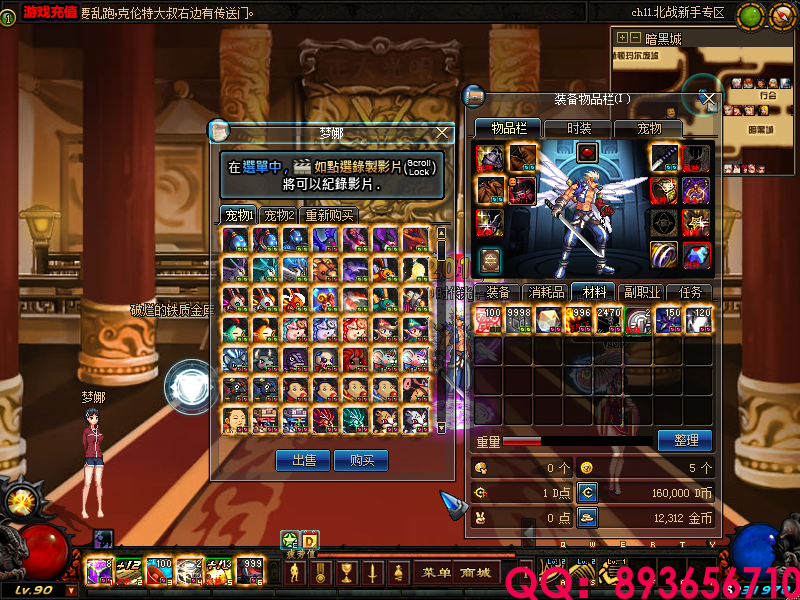 QQ：893656710 (8).png