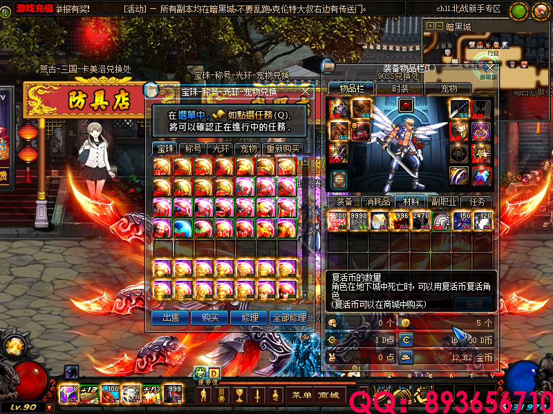 QQ：893656710 (9).png
