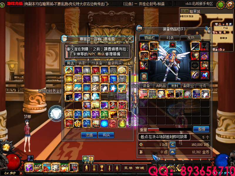 QQ：893656710 (10).png