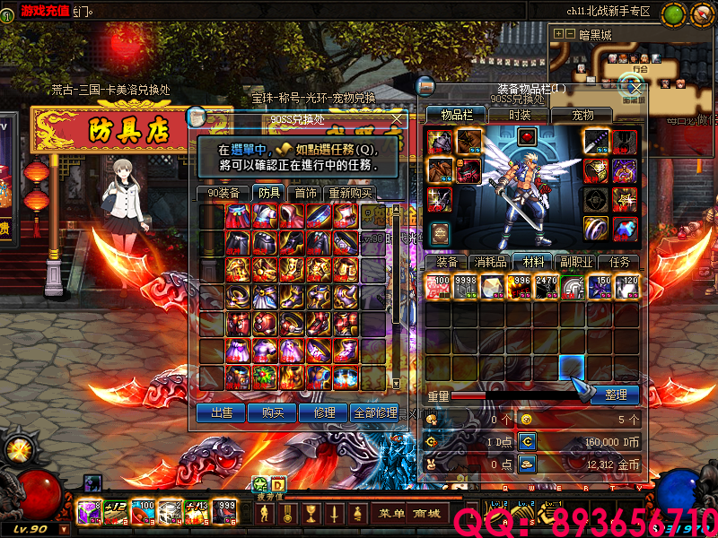 QQ：893656710 (13).png
