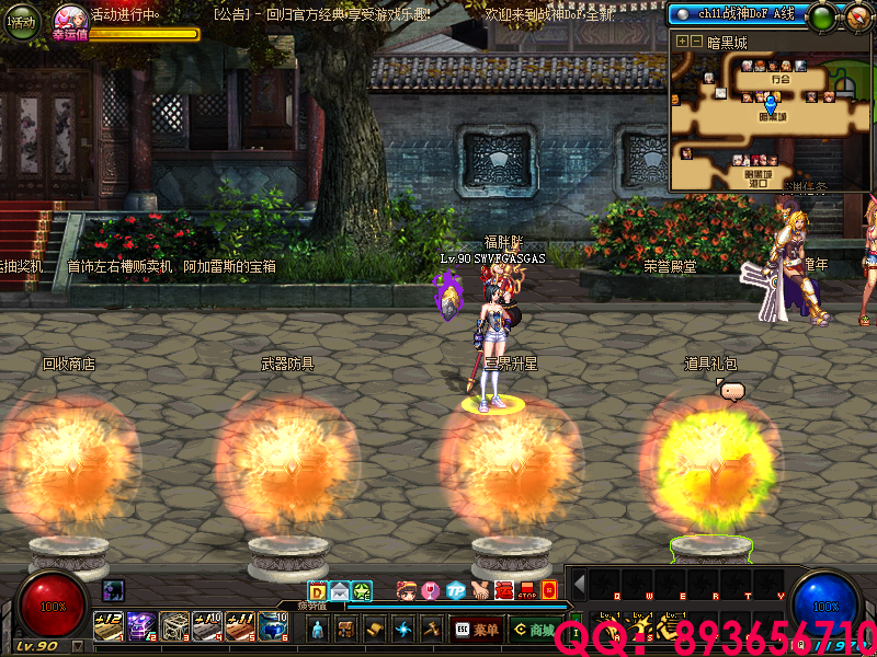 QQ：893656710 (2).png