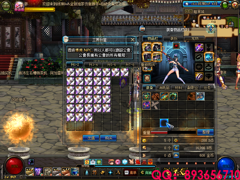QQ：893656710 (1).png