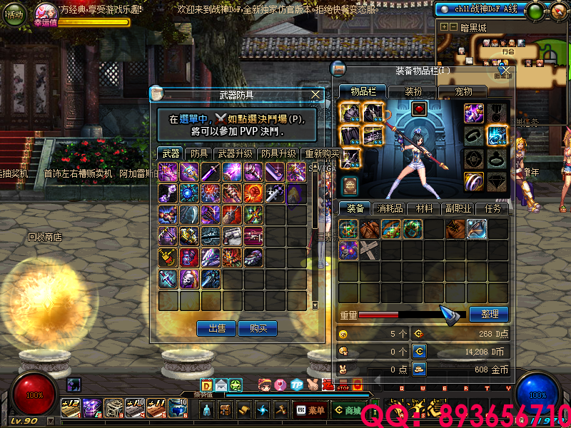 QQ：893656710 (3).png