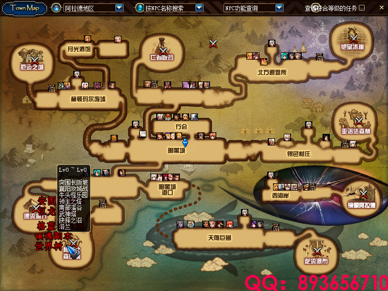 QQ：893656710 (5).png
