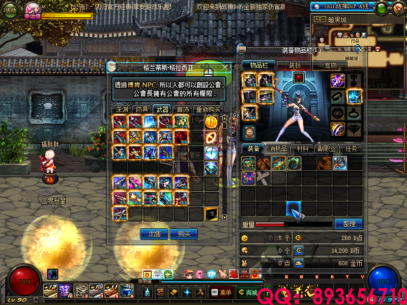 QQ：893656710 (6).png