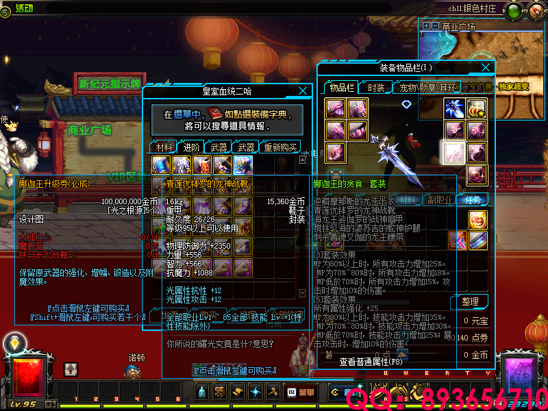 QQ：893656710 (1).png