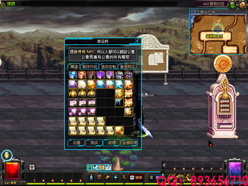 QQ：893656710 (3).png