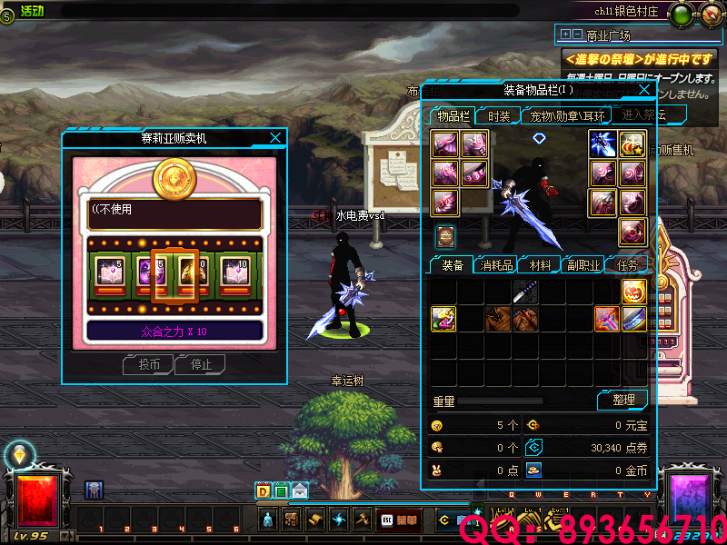 QQ：893656710 (8).png