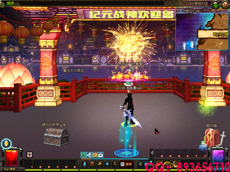 QQ：893656710 (6).png