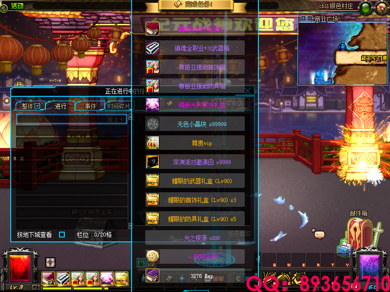 QQ：893656710 (7).png