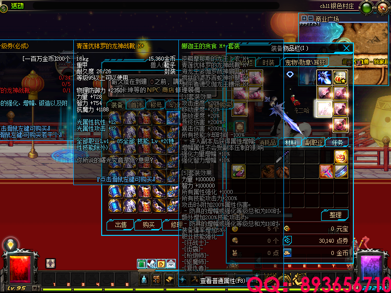 QQ：893656710 (9).png