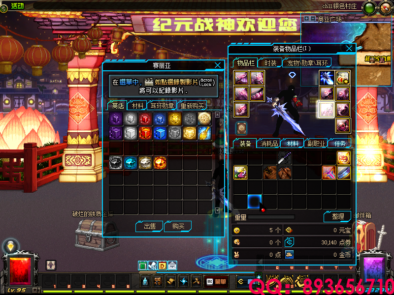 QQ：893656710 (11).png