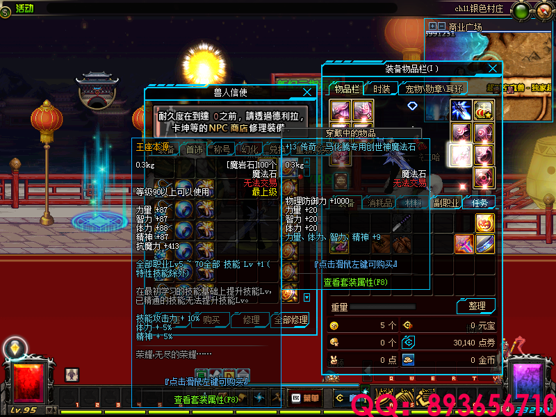 QQ：893656710 (12).png