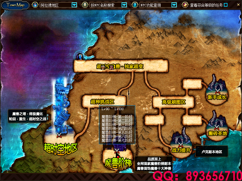 QQ：893656710 (14).png