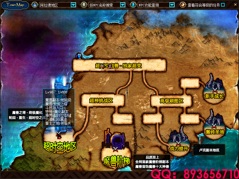 QQ：893656710 (15).png
