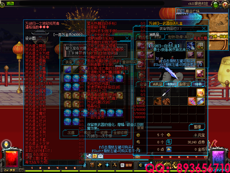 QQ：893656710 (16).png