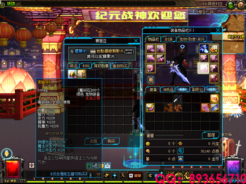 QQ：893656710 (18).png