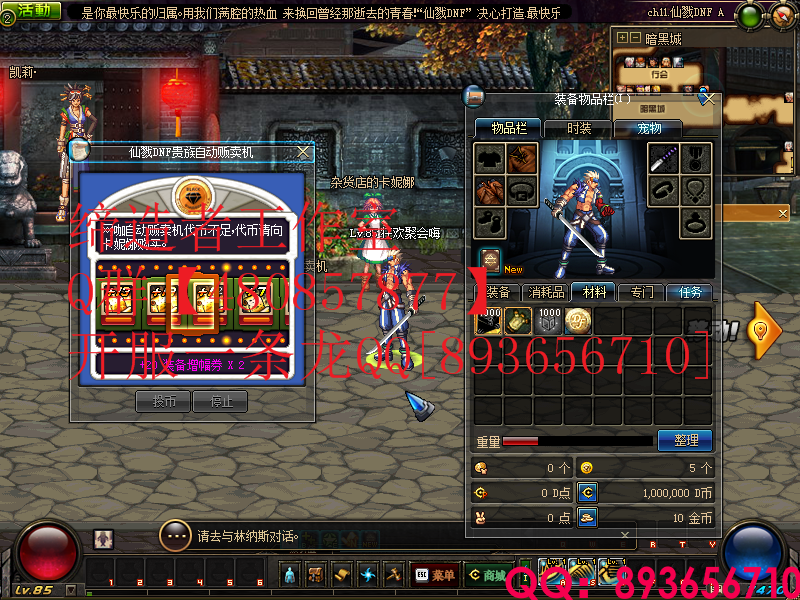QQ：893656710 (4).png