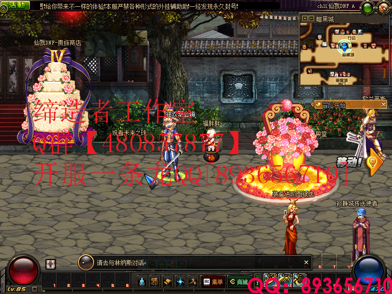QQ：893656710 (6).png