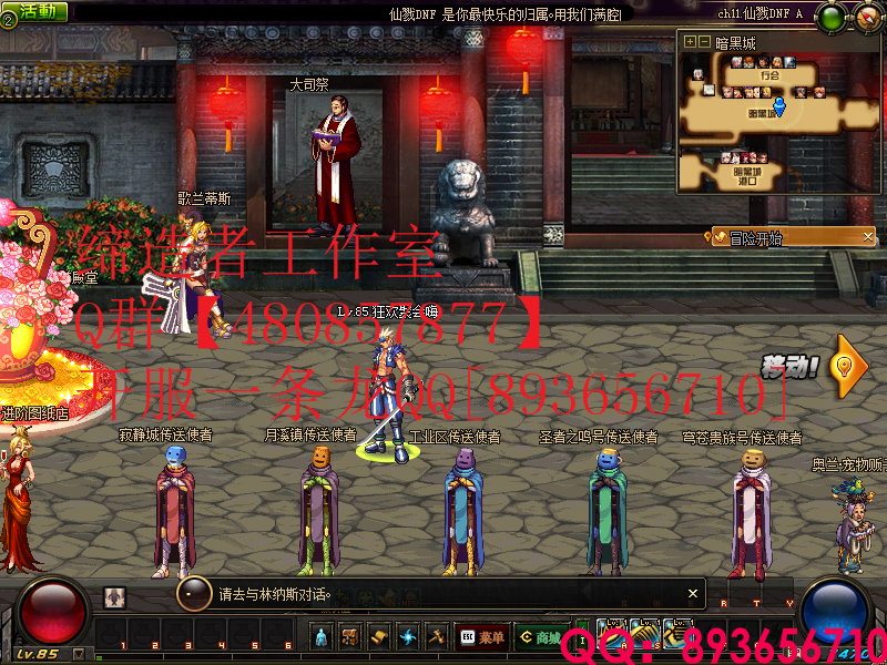 QQ：893656710 (7).png