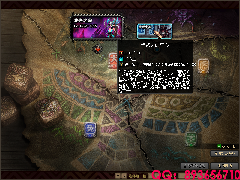 QQ：893656710 (2).png