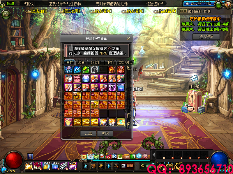 QQ：893656710 (3).png
