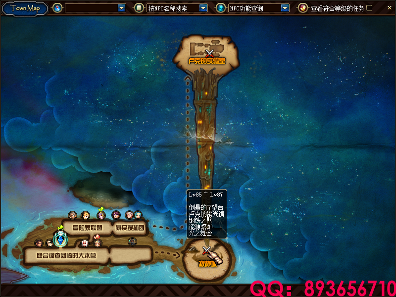 QQ：893656710 (6).png